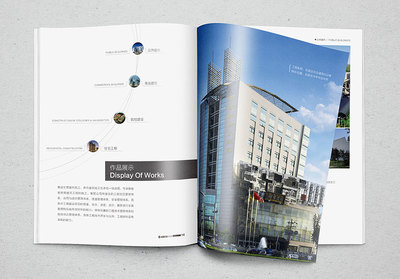 企業畫冊設計應從哪三個方面融合人工智能基礎軟件開發