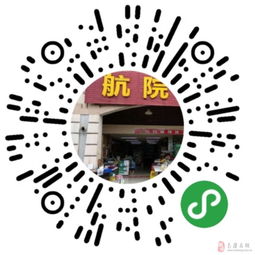 微信小程序 您的24小時產(chǎn)品宣傳與信息咨詢服務(wù)專家